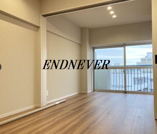 大田区の不動産 リノベーション マンション 売買最新情報サイト 株式会社エンデバー