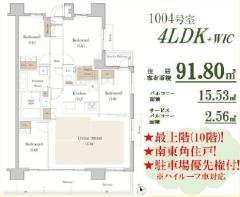 THEパームス祐天寺マスタープレイス 新築 住友不動産