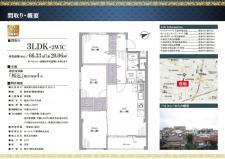 馬込第2コーポラス リノベーション エンデバー 大田区