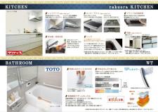 馬込第2コーポラス リノベーション エンデバー 大田区 設備