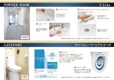 馬込第2コーポラス リノベーション エンデバー 大田区 設備