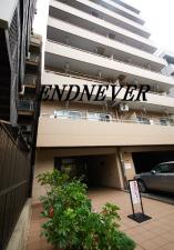 ファミネス大森