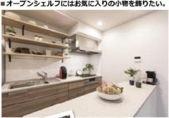 エラヴィオ等々力 世田谷区新築 未入居 エンデバー